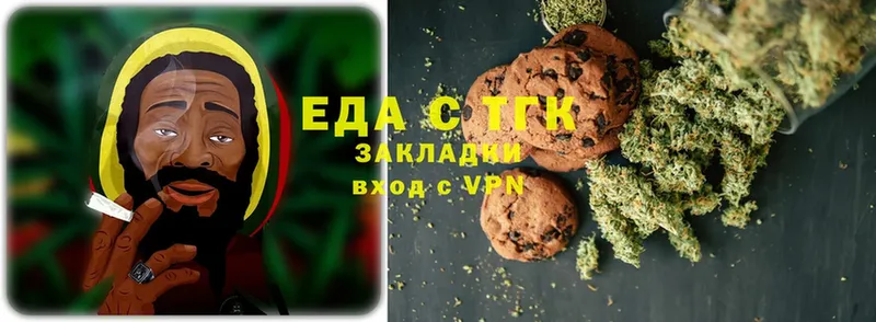 Canna-Cookies марихуана Краснослободск