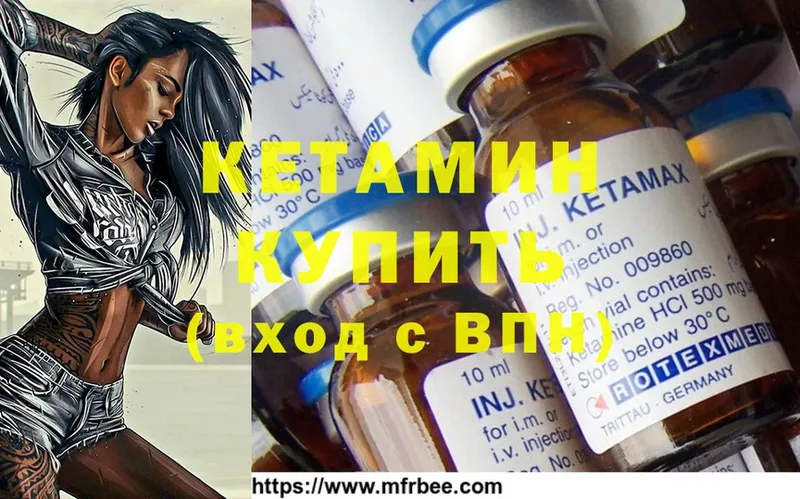 Кетамин ketamine  купить наркотики сайты  Краснослободск 