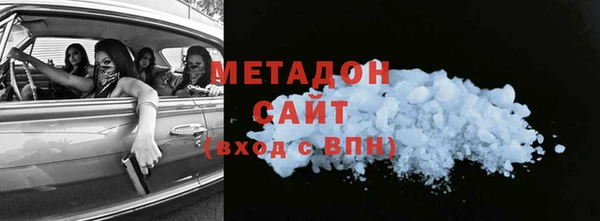 mdma Бородино