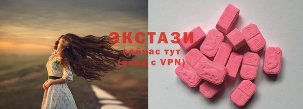 mdma Бородино