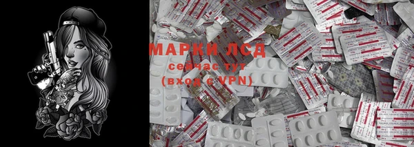 mdma Бородино