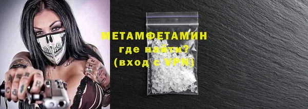 mdma Бородино