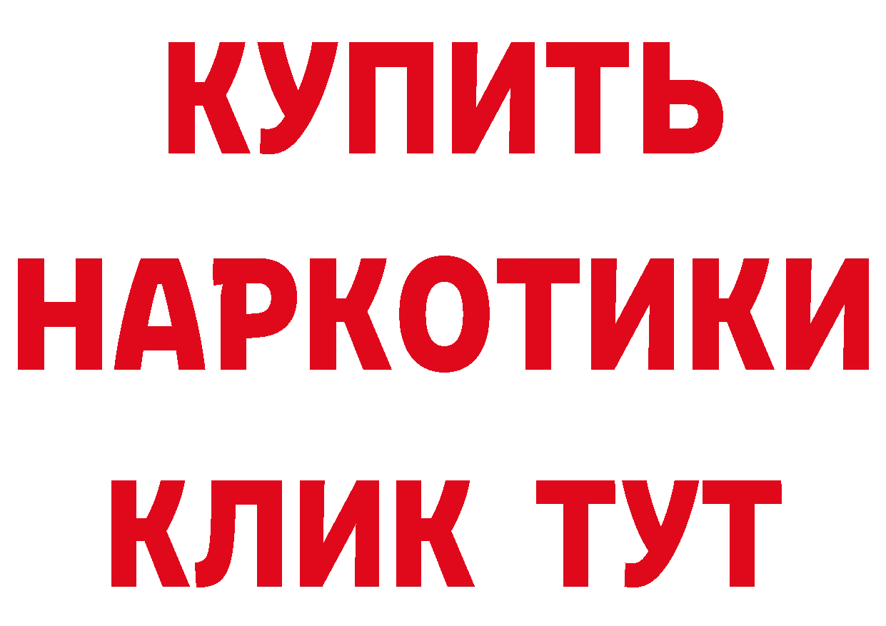 ТГК концентрат зеркало маркетплейс omg Краснослободск